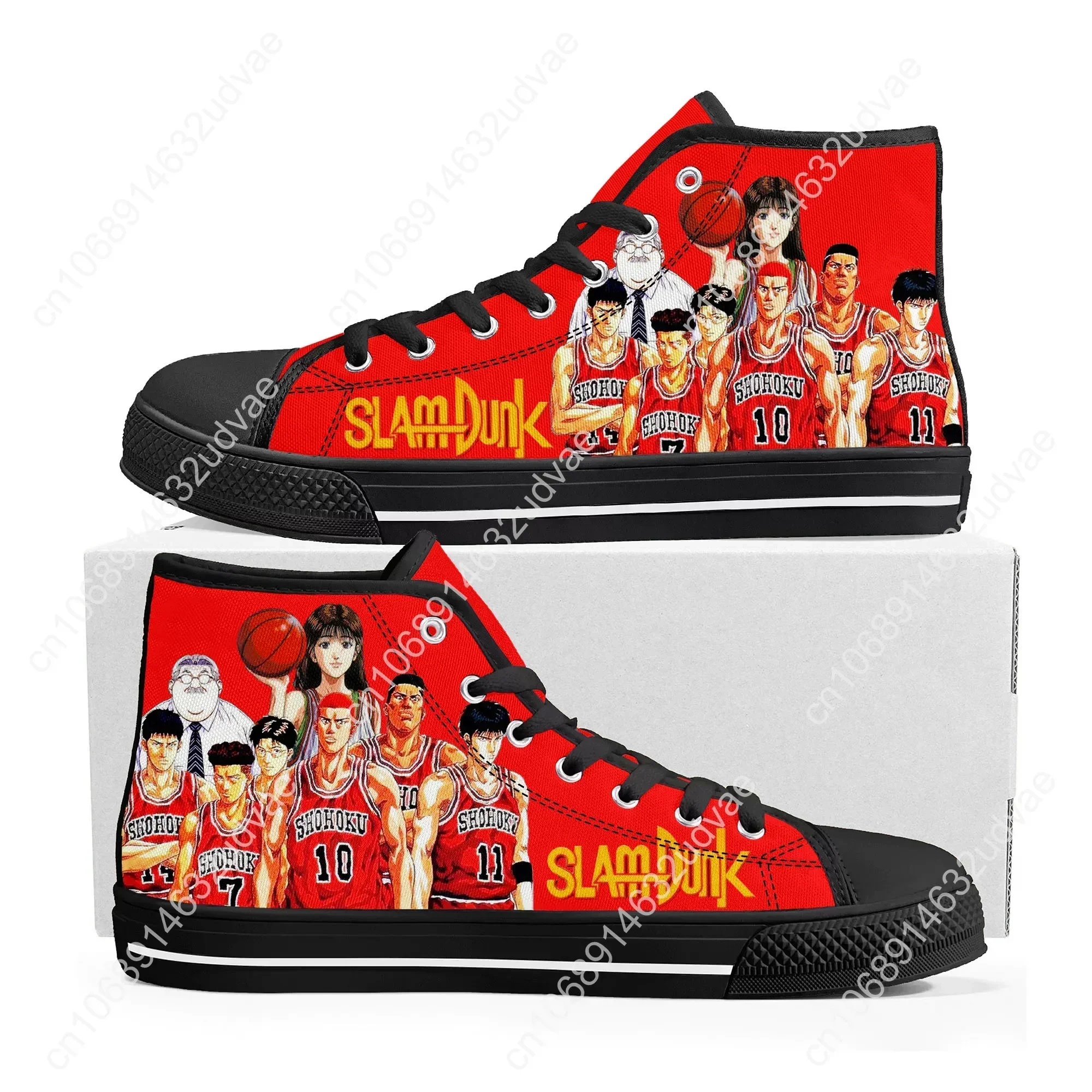 S-Slam 桜木花道バスケットボール D-Dunk ハイト - Men'S Shoes Basketball のレビューと価格