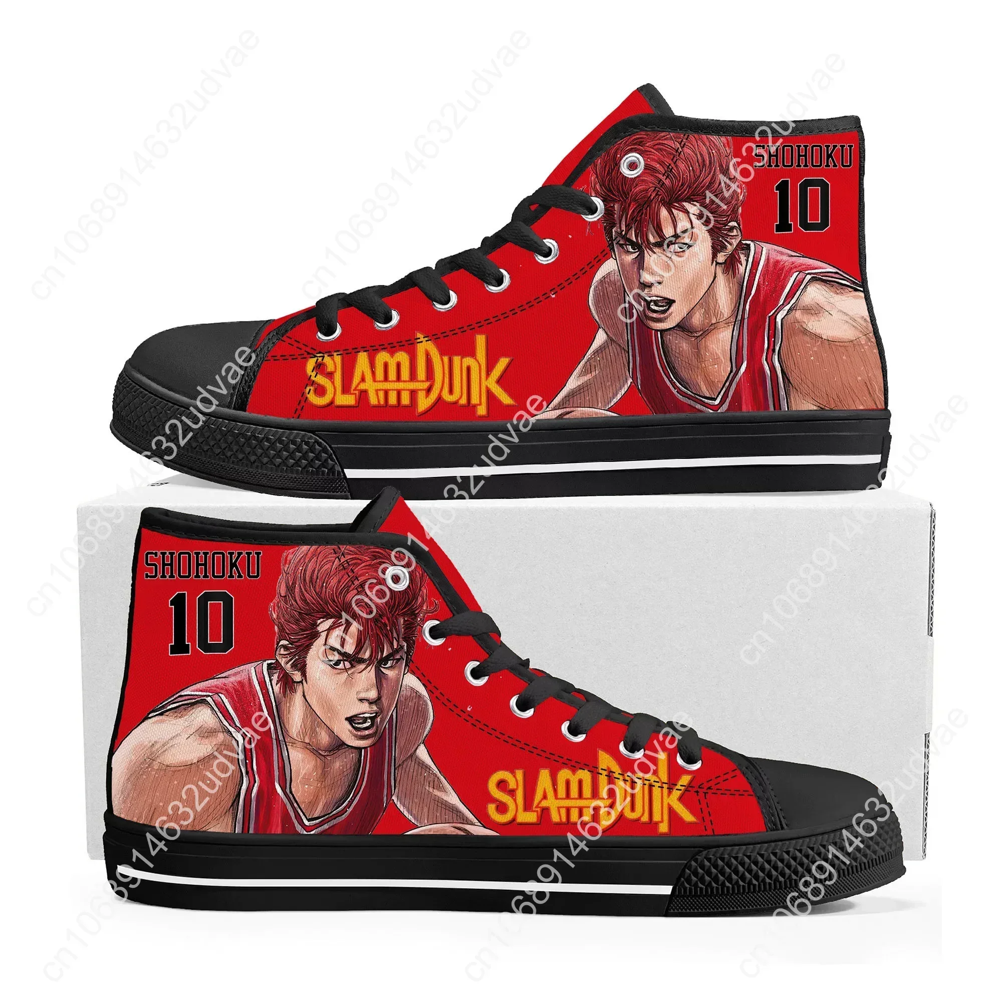 S-Slam 桜木花道バスケットボール D-Dunk ハイト - Men'S Shoes Basketball のレビューと価格