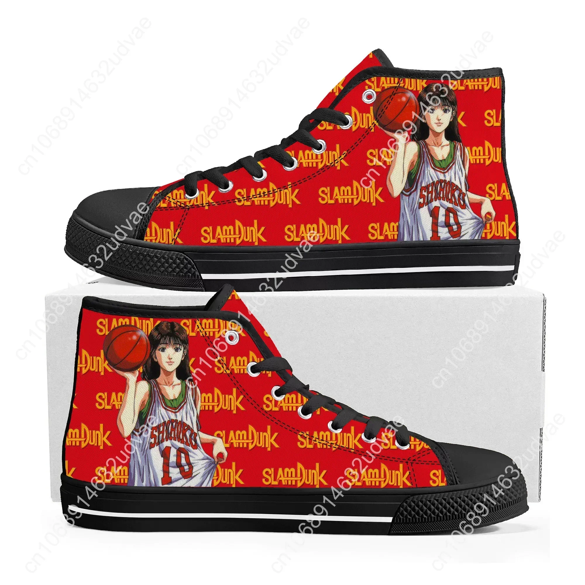 S-Slam 桜木花道バスケットボール D-Dunk ハイト - Men'S Shoes Basketball のレビューと価格